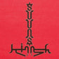 Suuns & Jerusalem in My Heart - Vinyl LP