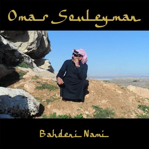 Bahdeni Nami - Vinyl LP
