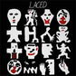 Laced - 7-Inch Single