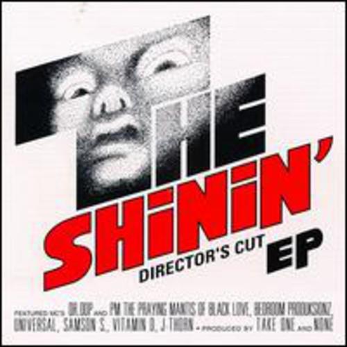 Directors Cut EP - 12-Inch Single