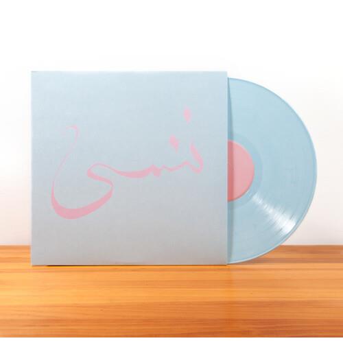Forget - Vinyl LP