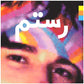 Half-light - Vinyl LP