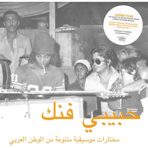 Habibi Funk (Various Artists) - Vinyl LP