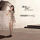 Step Into My Dream - Vinyl LP 180 Gram