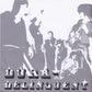 HEAD OVER HIGH HEELS - 7-Inch Single