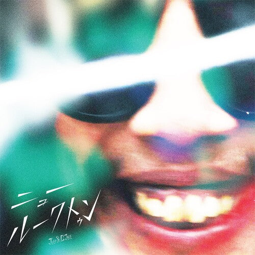 New Luk Thung - Vinyl LP