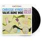 Valve Bone Woe - Vinyl LP