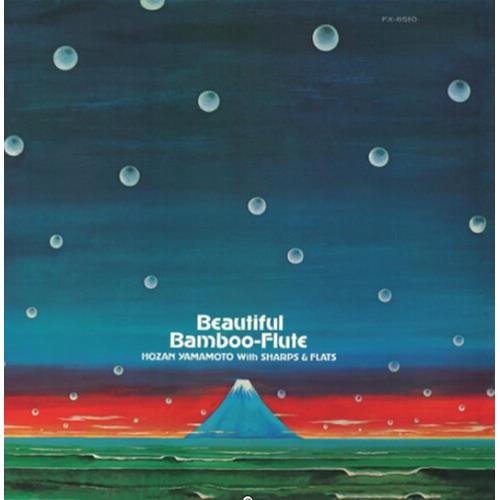 Beautiful Bamboo-flute - Vinyl LP