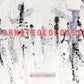 Monrovia - Vinyl LP