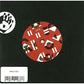 Simbarere / Kabaluere - 7-Inch Single