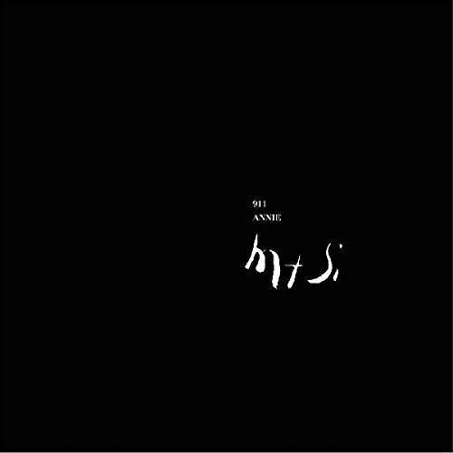 911 - Vinyl LP