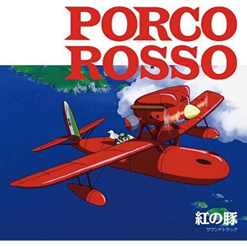 Porco Rosso: Soundtrack (Original Soundtrack) - Limited Edition Vinyl LP