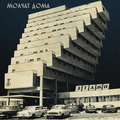 Etazhi - Vinyl LP