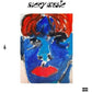 Ricky Music - Vinyl LP