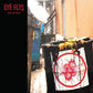 Tub Of Lard - Vinyl LP