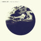 My New Moon - Vinyl LP