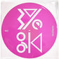 No Horizon - 12-Inch Single