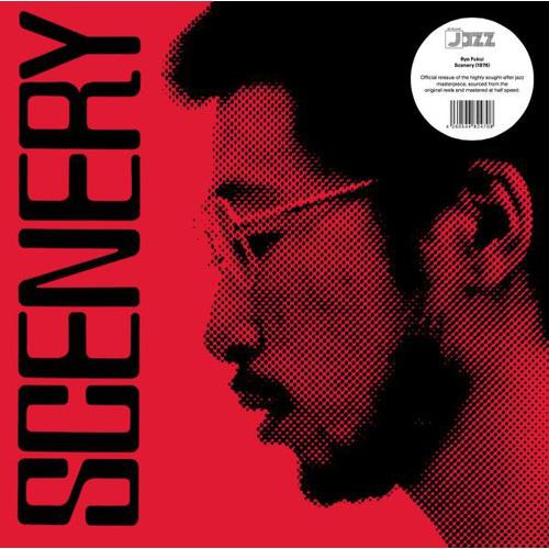 Scenery - Vinyl LP