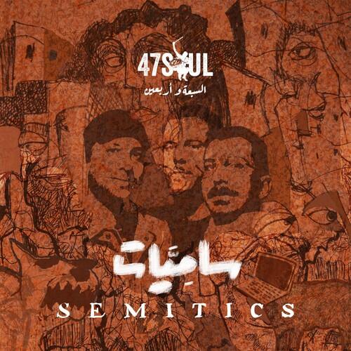 Semitics - Vinyl LP