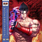 Tekken 3 (Original Soundtrack) - Vinyl LP