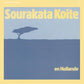 En Hollande - Vinyl LP