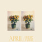 April - Vinyl LP