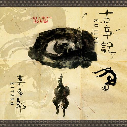 Kojiki - Vinyl LP