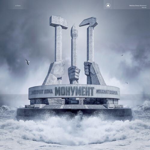 Monument - Vinyl LP