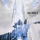 Final Fantasy III: Four Souls (Original Soundtrack) - Vinyl LP