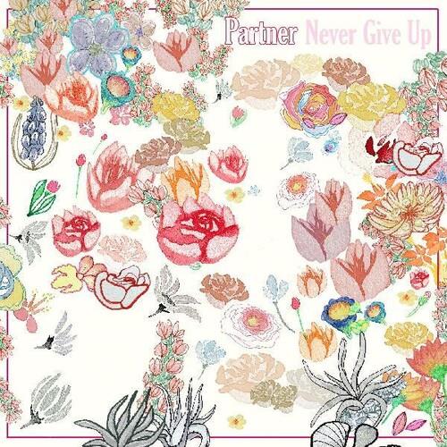 Never Give Up - Vinyl LP