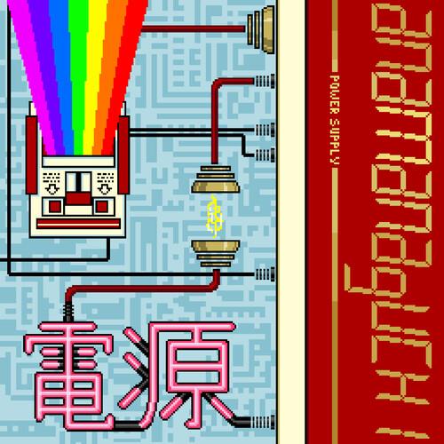 Power Supply (White w/ Red & Gold Splatter) - Vinyl LP