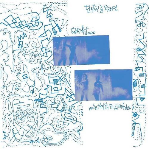 Do With A Smile - Vinyl LP