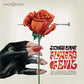 Flowers of Evil - Vinyl LP