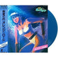 Kimagure Orange Road: Cassette Tape Message (Blue Vinyl) - Vinyl LP