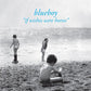 If Wishes Were Horses - Vinyl LP