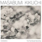 Hanamichi - The Final Studio Recording - Vinyl LP 180 Gram