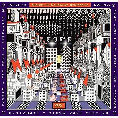 Sonidos De Karmatica Resonancia - Deluxe Edition Vinyl LP 180 Gram (Yellow/Red)
