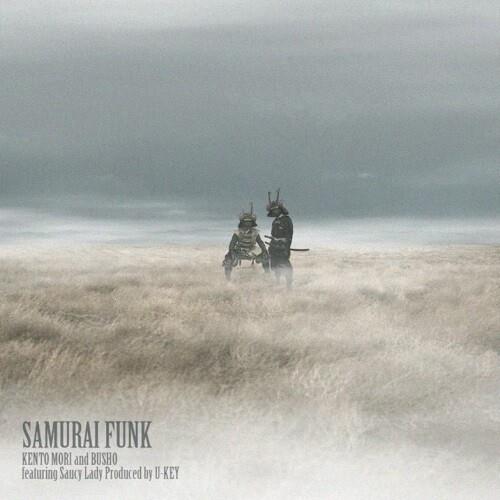 Samurai Funk (featuring Saucy Lady) - 7-Inch Single