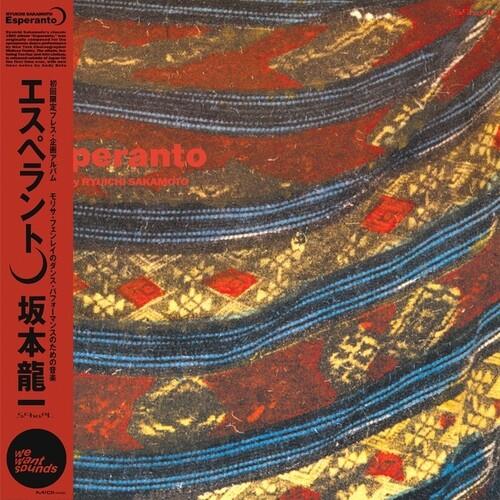 Esperanto - Vinyl LP