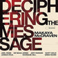 Deciphering The Message - Vinyl LP