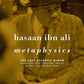 Metaphysics: The Lost Atlantic Album - Vinyl LP