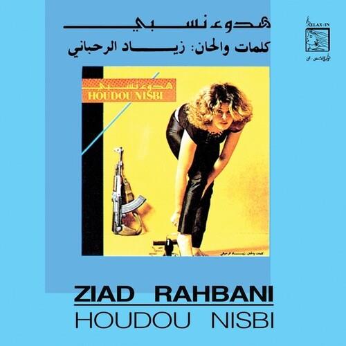 Houdou Nisbi - Vinyl LP