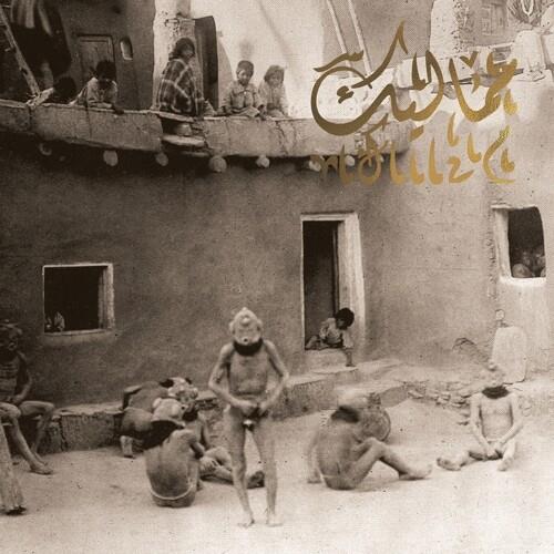 Kurdaitcha - Vinyl LP