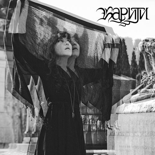 Covered Mirrors - Vinyl LP
