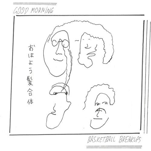 Basketball Breakups (White) - Vinyl LP