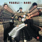Veseli Romi - Vinyl LP