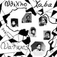 Ndikho Xaba & Natives - Vinyl LP