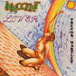 Innocent Lover - Vinyl LP