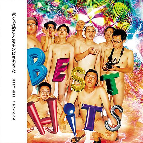 Best Hits - Limited Edition Vinyl LP