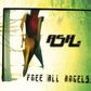 Free All Angels (Splatter Version) - Vinyl LP